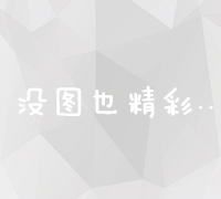 冬日终章：12月30日印象